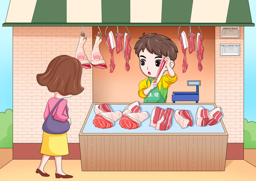 豬肉