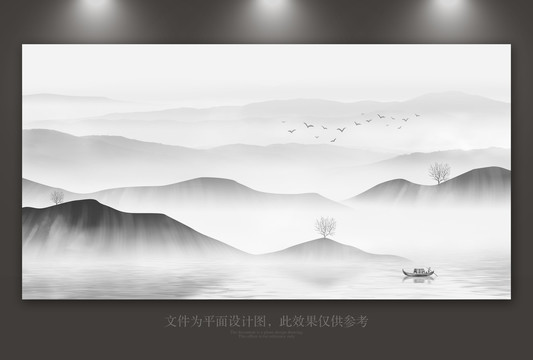 意境山水畫