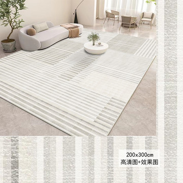 现代轻奢侘寂风抽象客厅地毯