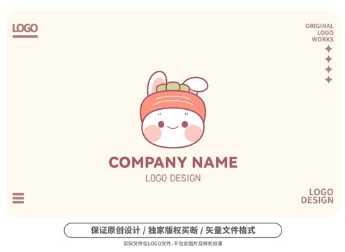 原创卡通萝卜小兔LOGO