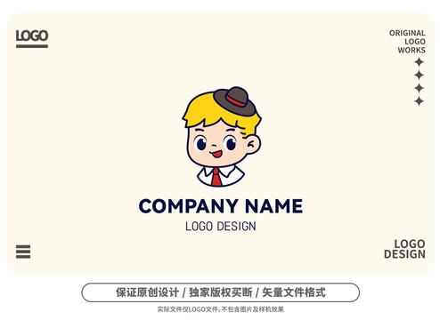 原创卡通西装男孩logo