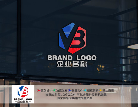 VB字母标志VB字母LOGO