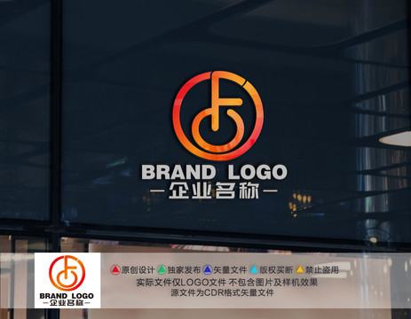 CF字母标志FC字母LOGO