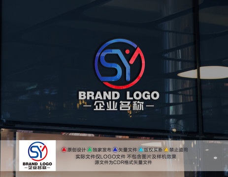 SY字母标志SY字母LOGO