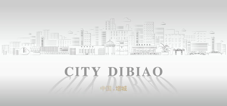 增城廣告