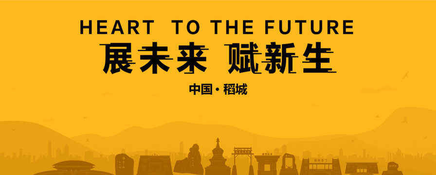 稻城地產(chǎn)