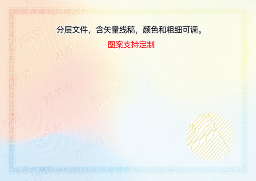 四平