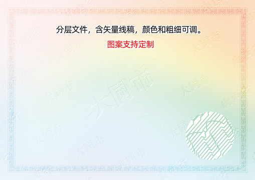 大同