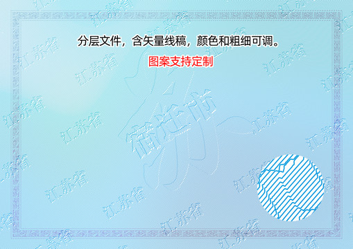 宿遷