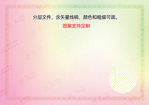 鎮(zhèn)江