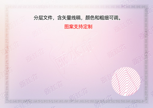 麗水