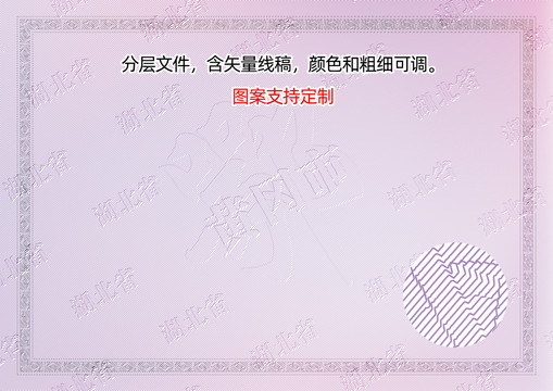 黃岡