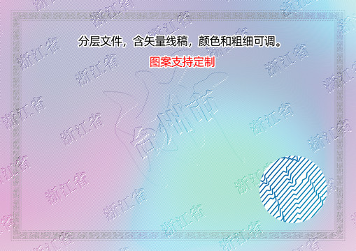臺州