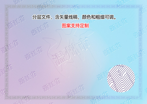 溫州