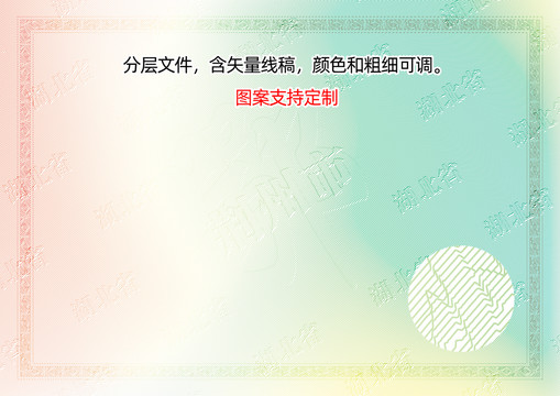 荊州