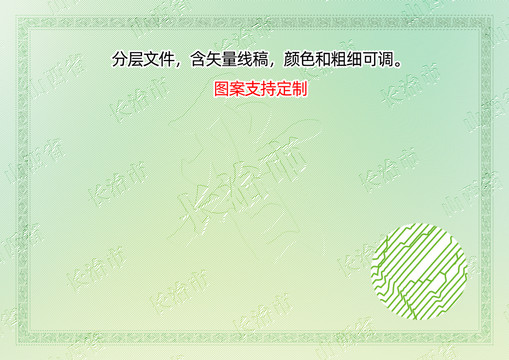 長治