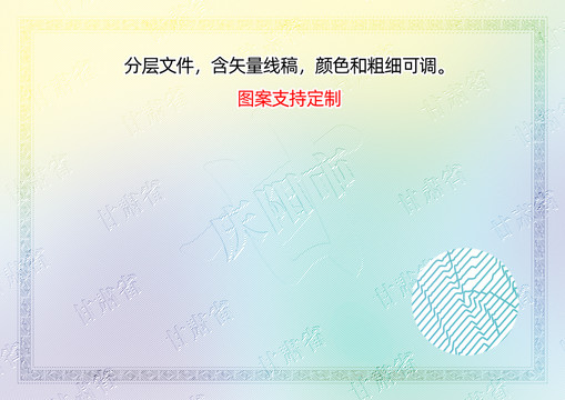 慶陽
