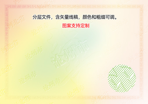 滄州