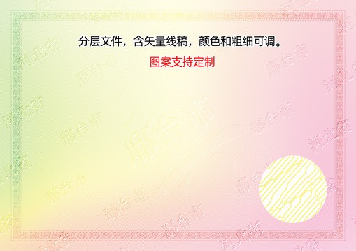 邢臺