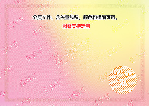 盤錦
