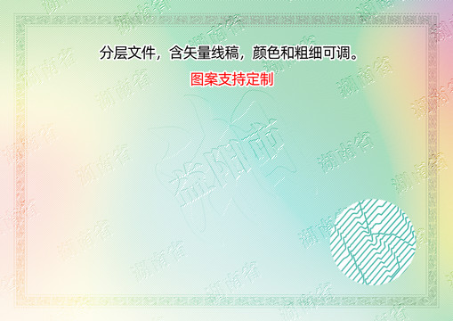 益陽