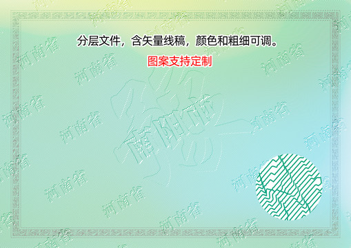 南陽