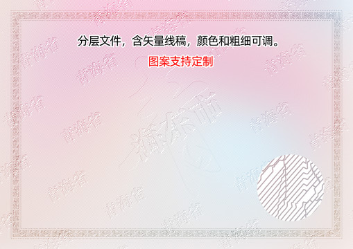 海東