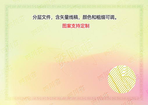 資陽