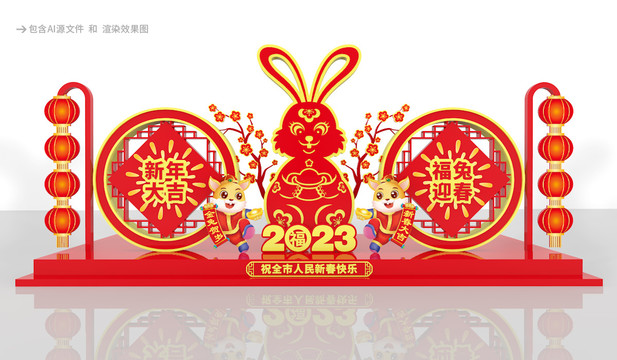 兔年雕塑美陳