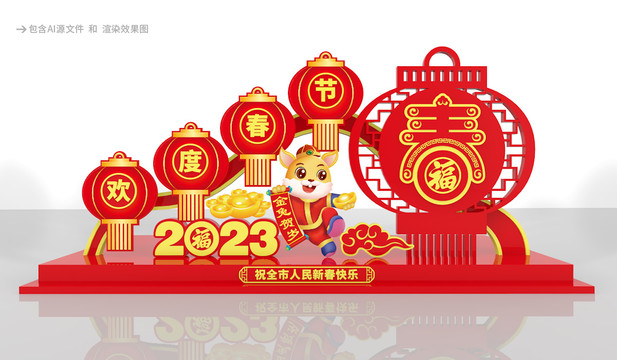 2023兔年春节雕塑