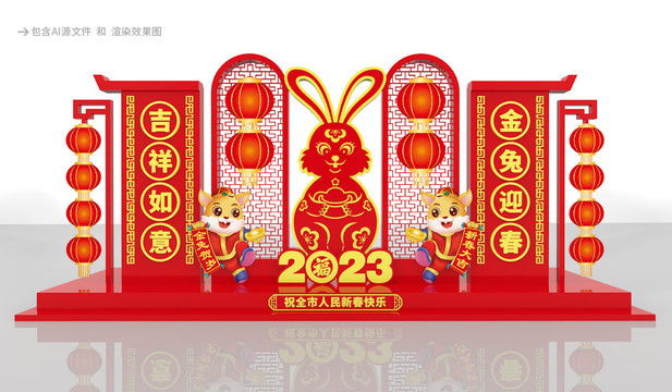 兔年美陳兔年雕塑