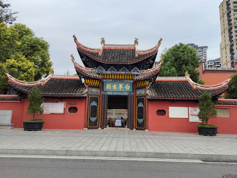 普光禅寺