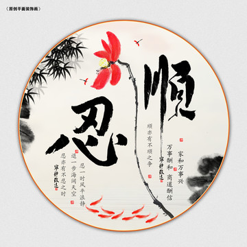 書(shū)法字畫(huà)