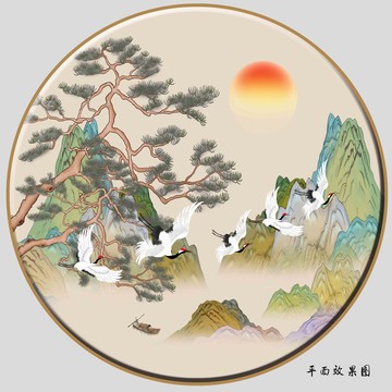 新中式山水画