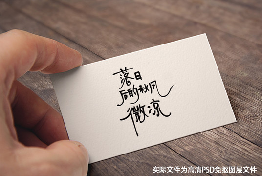 落日后的秋風(fēng)微涼