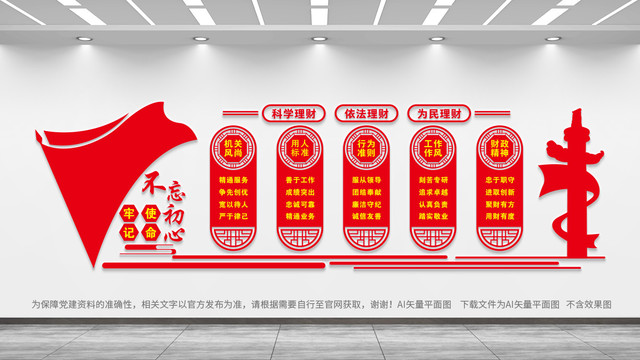 陽(yáng)光財(cái)政