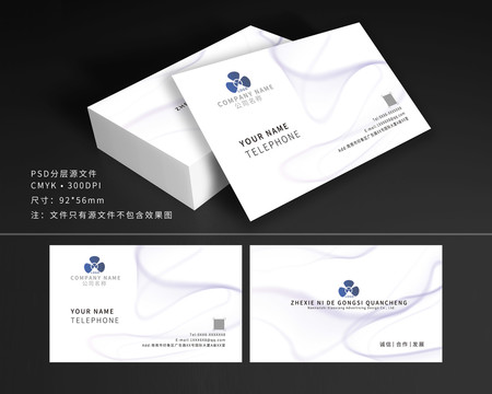 簡(jiǎn)約名片