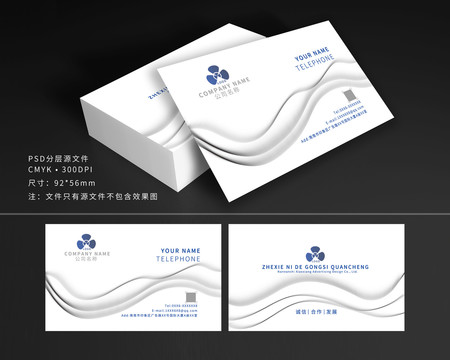 簡(jiǎn)約名片