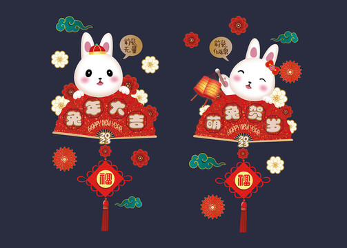 兔年年畫(huà)