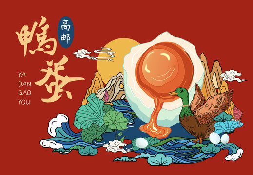 鴨蛋禮盒包裝