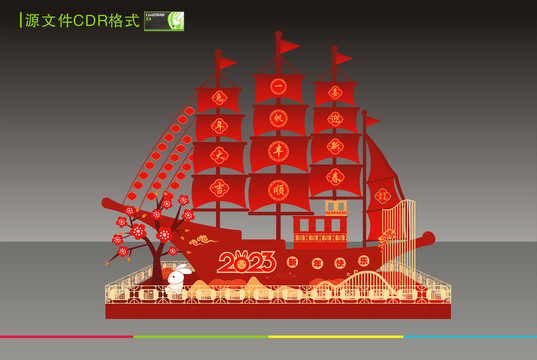 2023春節(jié)美陳