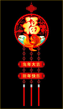春節(jié)立體墻貼掛件錦鯉