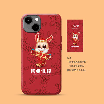 2023年手機殼