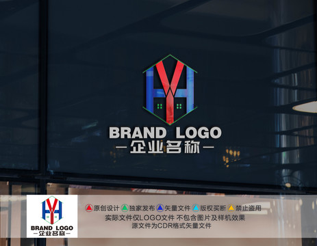 HY字母標(biāo)志YH字母LOGO