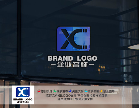 XC字母標(biāo)志XC字母LOGO