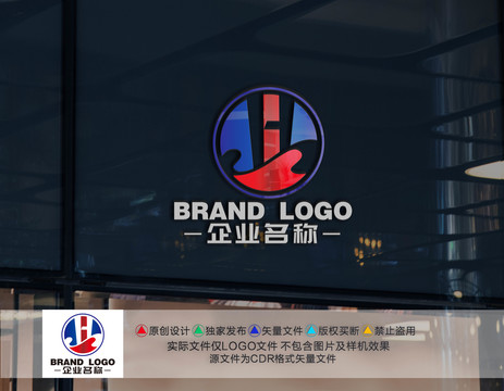 HS字母标志HS字母LOGO