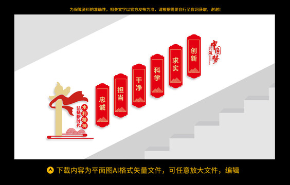 弘揚(yáng)新時代水利精神