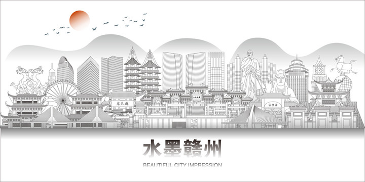 贛州