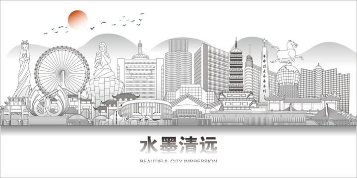 清遠(yuǎn)