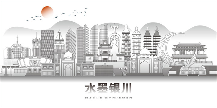 銀川
